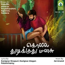 Vanthen Elundhu Vanthen